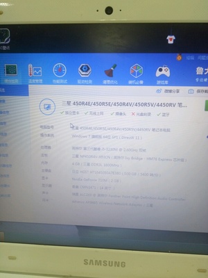 三星i5笔记本配置,三星笔记本i58250u