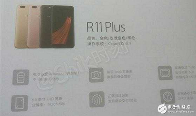 oppor11plus多少钱,oppor11plus多少钱新机