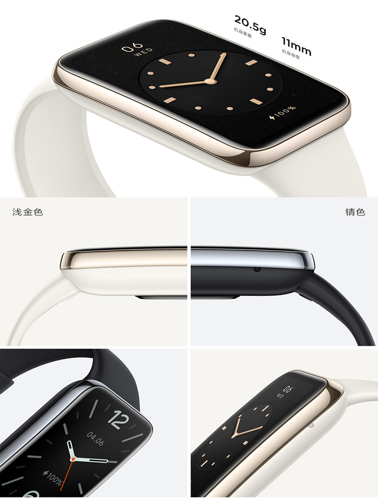 小米手环4,小米手环4下载哪个app