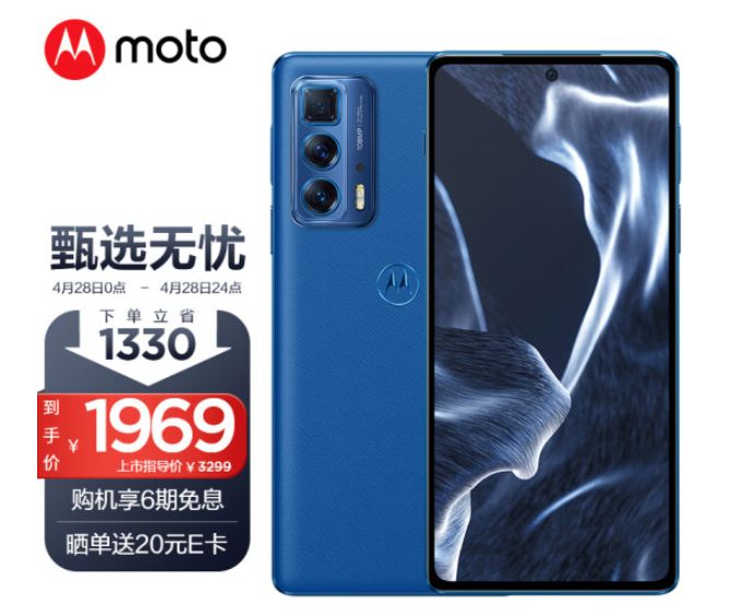 摩托罗拉s30怎么样,摩托罗拉s30怎么样可以入手吗
