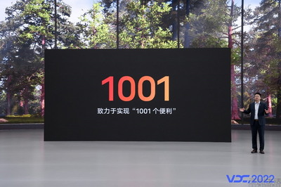 originos发布会,originos发布会回放