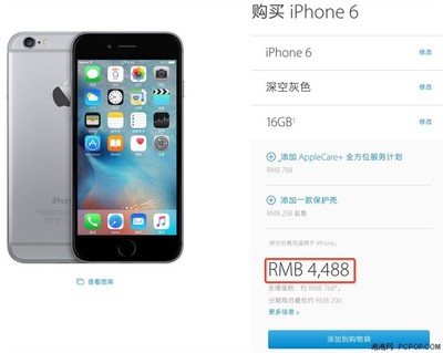 进入iphone官网买手机,进入iphone官网买手机14