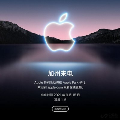 苹果2021秋季发布会,苹果2021秋季发布会完整版