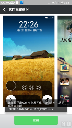 miui官网下载,miui官网下载卡刷包