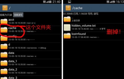 三星手机刷机教程图解,三星 手机 刷机