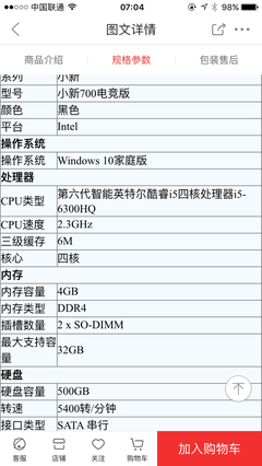 联想电脑售后服务电话,联想电脑售后服务电话岳池