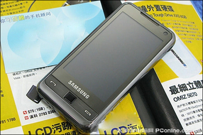 三星i900智能手机,三星i9000手机