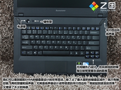 昭阳e49a,昭阳E49al可以插几条内存条