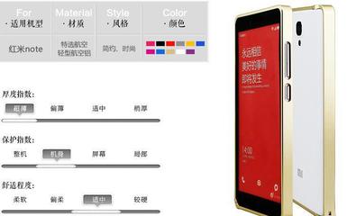 红米手机系列所有机型,红米所有型号手机