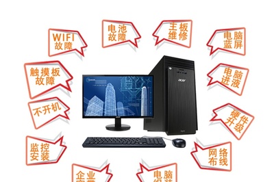 上门维修电脑哪个平台比较好,上门维修电脑哪个平台比较好用
