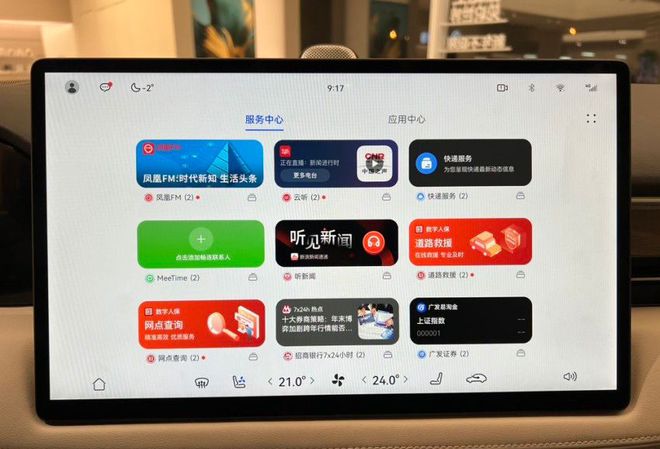 华为鸿蒙官网首页,华为鸿蒙官网首页怎么设置