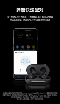 三星galaxybuds,三星galaxybuds怎么重新配对