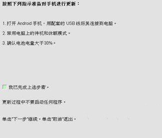 htc固件下载官网,htcm8官方固件