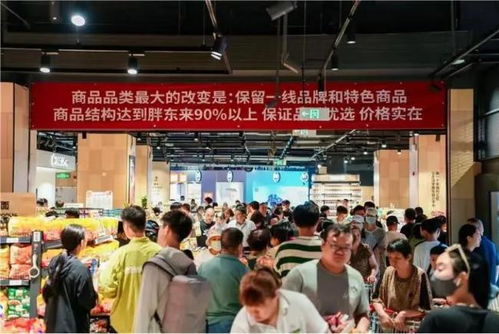 永辉超市回应背刺胖东来，在竞争与合作中寻求平衡发展