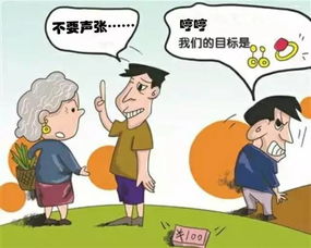 男孩掉5元被老人抢先捡走，一次意外的教训