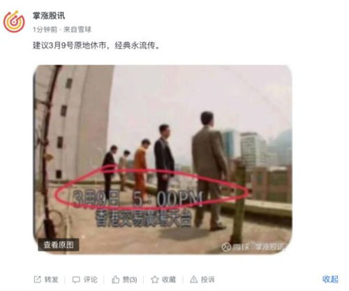 李大霄警告，切勿轻易涉足杠杆交易