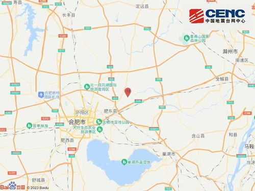 安徽合肥市肥东县发生一次轻微地震，了解地震背后的真相