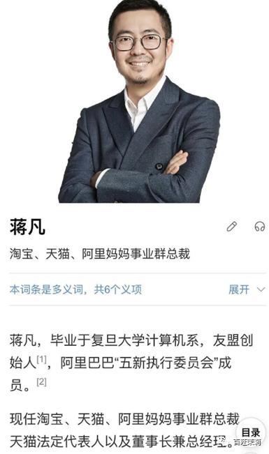 全网最爱发钱的老板回应作秀质疑