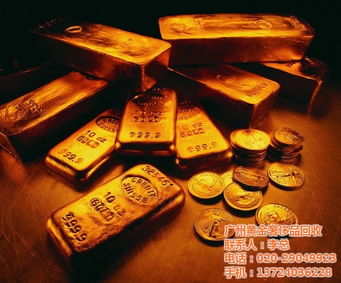 黄金回收市场的新动态，每克价格上涨150元的影响与解析