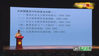 从保守到开放，70后股民的外甥启示录