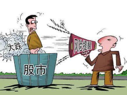 05后大学生股民跑步进场交易遭遇被套困境