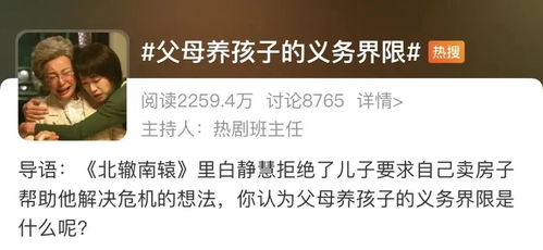 百万房产赠予现场，父亲认亲的深情时刻