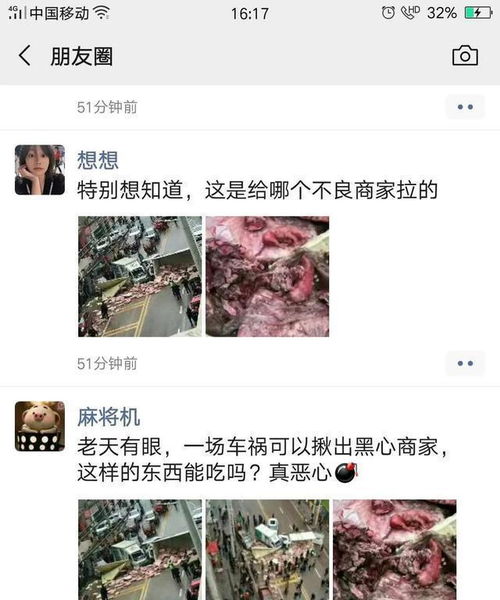 官方回应河南一农村小孩疑似吃土事件，深入调查与关爱行动