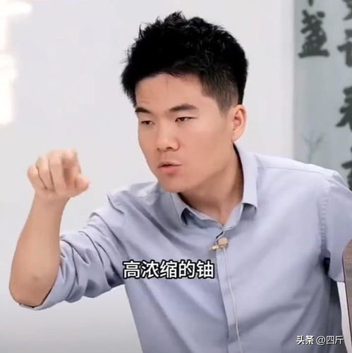董宇辉讲解居里夫人时口误的回应