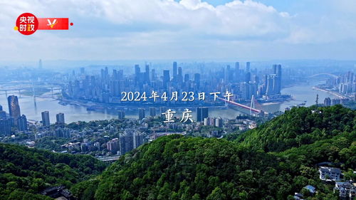 小城游——探索大发展的无限可能