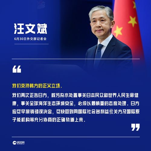 应对韩方挑衅，朝方作战预备指示的坚决回应