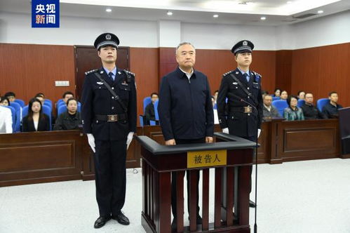 受贿案震惊全国，王大伟一审被判死刑缓期执行