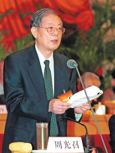 吴邦国同志生平照片回顾