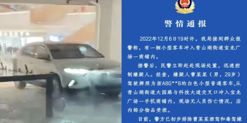 西安小米SU7事故，排除酒驾毒驾嫌疑的深入调查