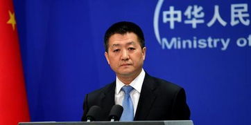 美方指责中国军演，外交部坚决回应