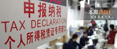 我国七成以上人口无需缴纳个税，税收政策的普惠与公平
