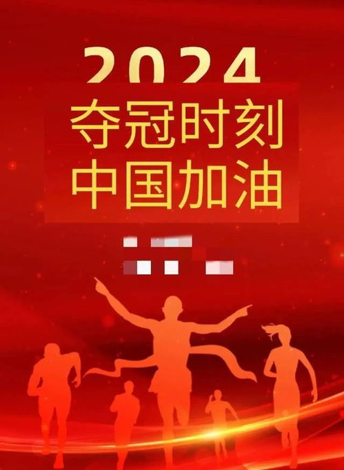 黄雨婷破纪录摘金，创造新世界纪录的辉煌瞬间