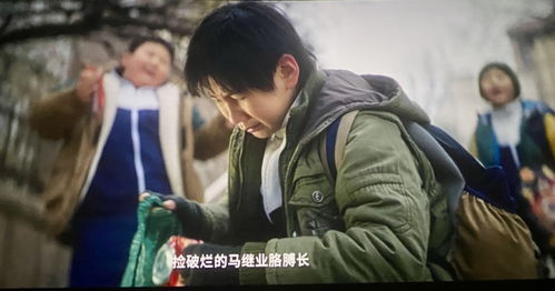 郑州翻版小岳岳的寻觅与发现