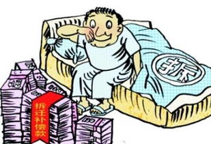 成都大规模拆迁，有人暴富？谣言揭秘