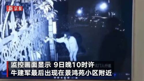 女子失联12天，被发现在6米深井的奇迹故事