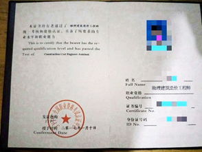 央视曝光证书挂靠陷阱，揭露行业潜规则，维护社会公平正义