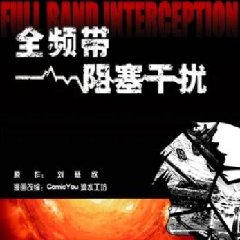 三体获奖，科幻文学的巅峰之作