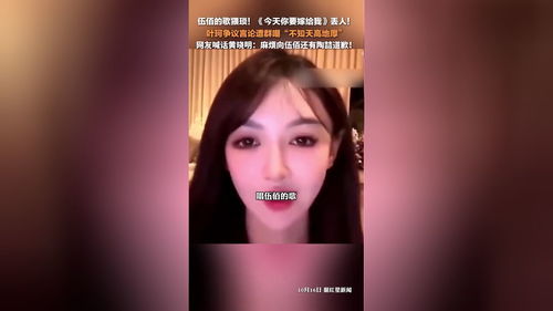 叶珂吐槽伍佰的歌猥琐，黄晓明如何回应？