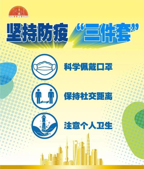 国家卫健委发布肥胖症诊疗指南，引领健康新风尚