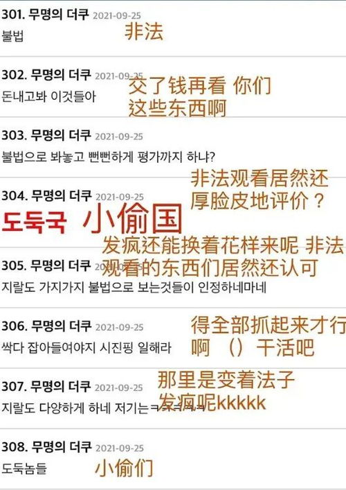 孙悟空维基百科词条误被篡改为印度神，文化误读与真相探寻