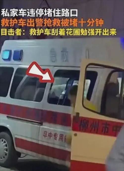 救护车误送医院致人死亡，家属获赔101万——医疗救援中的责任与反思
