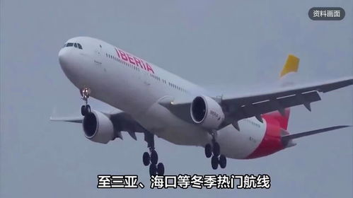 机票价格大跳水，比高铁还便宜？——一场出行方式的革命