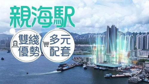 李嘉诚旗下地产大打折，抛售楼盘背后的市场洞察