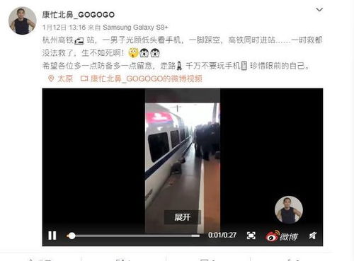 笑对意外，大哥手机跌入高铁站台缝隙的温情故事
