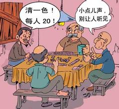 河南七名公职人员因涉赌被开除撤职，警钟长鸣，严守纪律底线