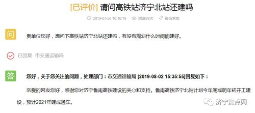台方声称民众准备好作战 国台办权威表态分析